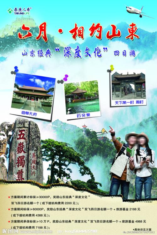 伯恩茅斯艺术大学留信网认证